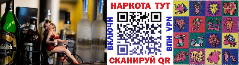 Где купить наркоту Вихоревка APVP МАРИХУАНА МЕФ Гашиш Cocaine