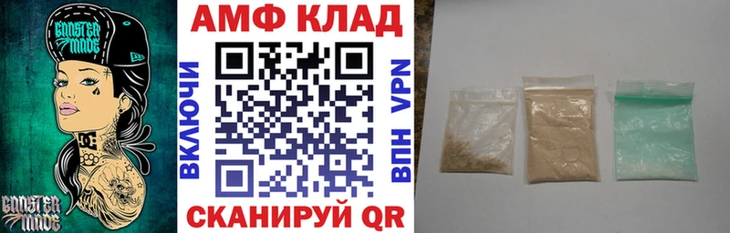 АМФ VHQ Вихоревка