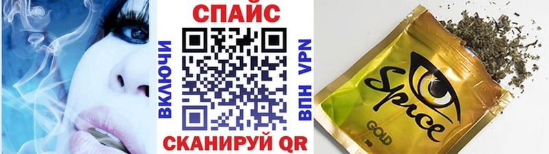 БУТИРАТ BDO  площадка телеграм  Вихоревка 