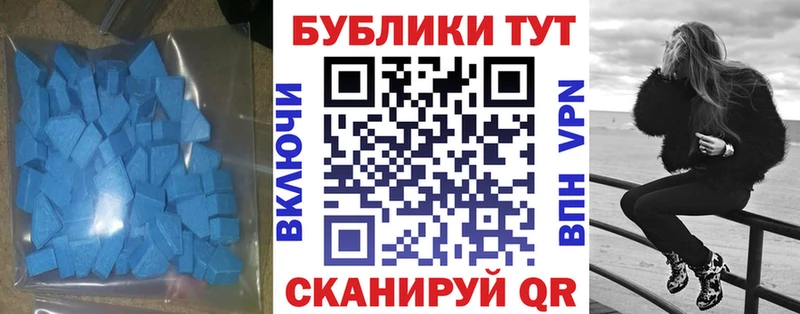 где можно купить наркотик  Вихоревка  ЭКСТАЗИ XTC 