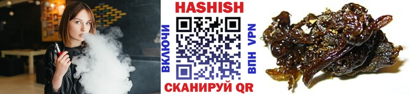 Гашиш Ice-O-Lator где продают наркотики Вихоревка