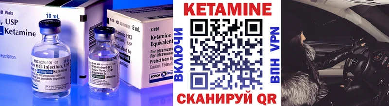 купить наркоту  Вихоревка  КЕТАМИН ketamine 