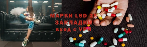 наркотики Алзамай