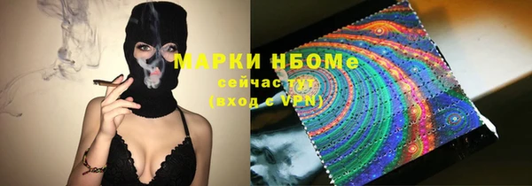 mdpv Алексеевка