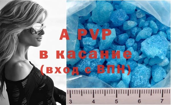 mdpv Алексеевка