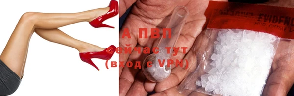 стафф Нязепетровск