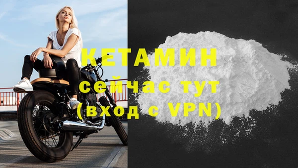 стафф Нязепетровск