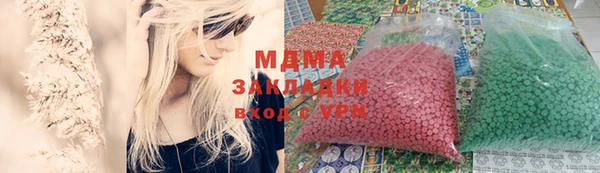 mdpv Алексеевка
