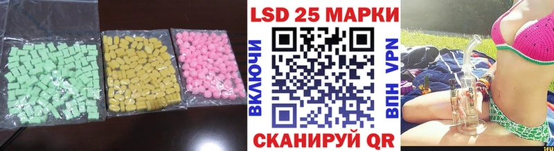 ЛСД экстази ecstasy  сколько стоит  Вихоревка 
