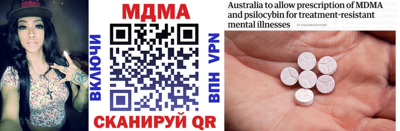 как найти наркотики  Вихоревка  МДМА crystal 