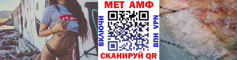 МЕТАМФЕТАМИН пудра Вихоревка