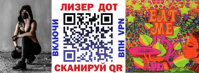 купить наркотики сайты  Вихоревка  Марки 25I-NBOMe 1500мкг 