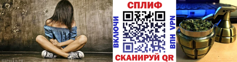 цена   kraken ССЫЛКА  Марихуана план  Вихоревка 